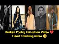 Broken Poetry Collection Video 💔💔💔 | Shayri Zone | Heart Touching Poetry | Rahat Indori And More