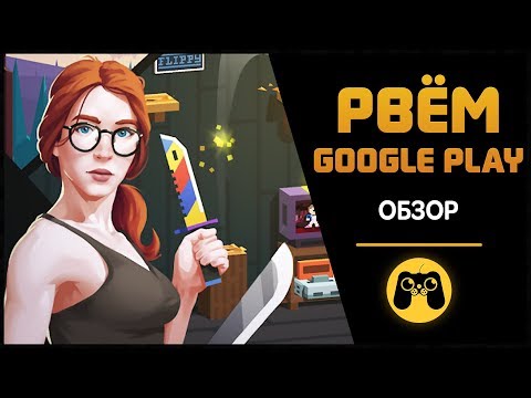 Как сделать игру Flippy Knife на андроид с рекламой и донатом. Обзор ассета unity c# by Artalasky Как сделать игру Flippy Knife на андроид с рекламой и донатом. Обзор ассета unity c# by Artalasky