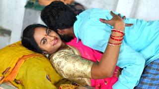 న మగడ ఊరల లడ నక శరర సకనన ఇవవర Telugu Romantic Videoentertainment Videotraining