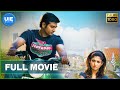 Naanum Rowdy Dhaan - Tamil Full Movie | Vijay Sethupathi | Nayanthara | Anirudh