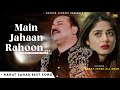 Teri Yaad Saath Hai - Rahat Fateh Ali Khan | Namaste London | Akshay K| Himesh R | Main Jahan Rahoon