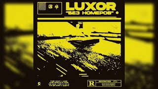 Luxor - Без Номеров