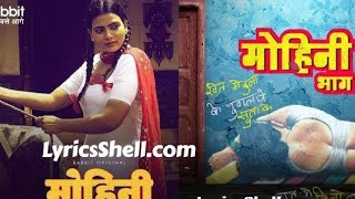 Mohini Part-2 Rabbit Movies Web Series Mohinipart2 Top Desi Series Ullu Series
