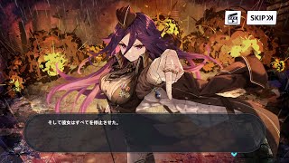 Jp Houkai Gakuen 2 Main Story Houkai Gakuen Arc Prologue Second Half Part 66