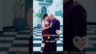 Reshma Aunty Liplock Video