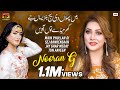 Main Phullan Di Sej Banrensaan Jay Ghar Meday | Nooran G (Official Video) | Thar Production