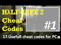 © Half-Life 2 - 17 useful cheat codes for PC ( half life 2 console commands )