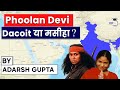 Bandit Queen of India - Phoolan Devi. Story of a life characterized by Beatings & Humiliation