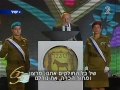 טקס הדלקת המשואות תשע