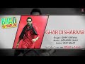 Ghar Di Sharab Full Song Audio Gippy Grewal Bhaji In ...
