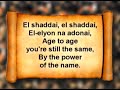 El Shaddai - Passover ecards - Events Greeting Cards El Shaddai - Passover ecards - Events Greeting Cards