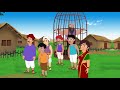 जादुई फूल और चुड़ैल की कहानी | Magical Flower and A Witch story | Hindi Kahaniya for Kids
