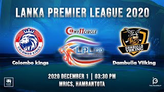 Match 7 - Colombo Kings vs Dambulla Viiking | LPL 2020