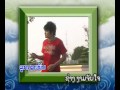 Lao Song ເອື້ອມບໍ່ເຖິງ Sith Sayloung