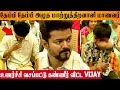 Thalapathy Vijay in Tears😭 After Seeing Gift Of Differently Abled Student -Education Award Ceremony