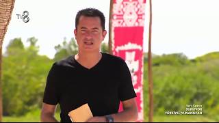 İlk Ödül Oyunu 1 Part 1 Bölüm Survivor Türkiye Yunanistan İlk Ödül Oyunu 1 Part 1 Bölüm Survivor Türkiye Yunanistan