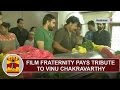 Film Fraternity pays Tribute to Veteran Actor Vinu Chakravarthy | Thanthi TV