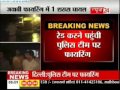 Police Attacked By Liquor Baron S Goons In Delhi images Police Attacked By Liquor Baron S Goons In Delhi