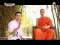 พระมหาวุฒิชัย วชิรเมธี
