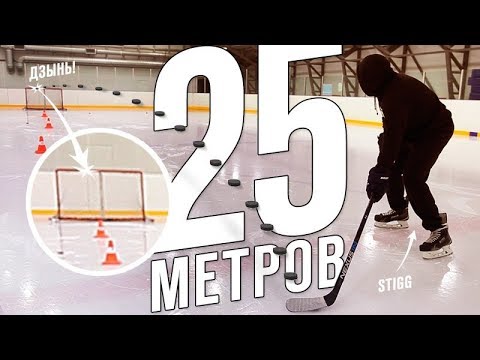 КРОССБАР ЧЕЛЛЕНДЖ НА ЛЬДУ КРОССБАР ЧЕЛЛЕНДЖ НА ЛЬДУ