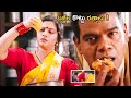 Ponnambalam And Kavita Radheshyam Telugu Movie Ultimate Interesting Scene | Kotha Cinemalu