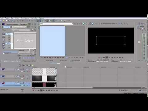 Как сделать качественное интро в sony vegas pro - BM-motors.ru