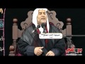 رواية الأربعين 1433هـ - الملا سعيد المعاتيق جز