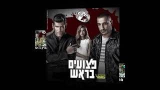 פאות להפקות - פאות ותוספות שיער לדמויות, הפקות תיאטרון, טלוויזיה וקולנוע