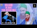 Manqabate Ameer Ahlesunnat 2021|Ek Raat Tera Deedar Mile | Syed Irfan Attari YASIR ATTARI PRODUCTION