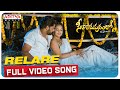 Relare Full Video Song | Seetharamapuramlo | Ranadheer, Nandini | Vinay Babu | S.S Nivas