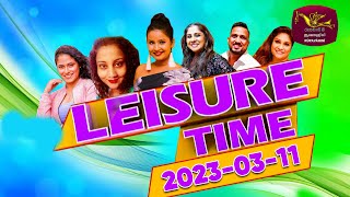 Leisure Time | Rupavahini | Television Musical Chat Programme | 11-03-2023