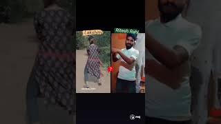 Lakshim And Ritesh Rahi Kamar Dancing Music Compaire ?? अगर अचछ लग त लयक और Subscribe