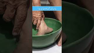 What Is The Treatment For Burning Feet? - Paon Me Jalan Ka Kya Ilaj Hai?