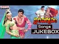 Bhairava Dweepam Telugu Movie Full Songs || Jukebox || Bala Krishna, Roja