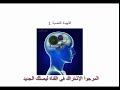 كيفية ممارسة الجنس الحلال أول مرة ليلة الدخلة بنجاح