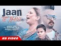 Jaan Te Bani (Full Video) | Naseebo Lal | Murad Hussain (Naseebo Son) | Rabail Sheikh | Arbax Arry