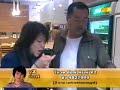 ซานิเต้นรั่วก่อนรับโจทย์เพ