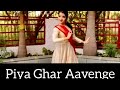 Piya Ghar Aavenge | Shreewarna Rawat | Kailash Kher