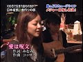 100日劇場「一曲誕生」 【4】