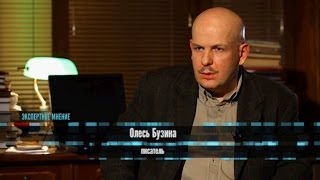 Голые новости россия смотреть