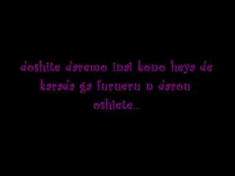Kono Dare Mo Inai Heya De (translated) Video