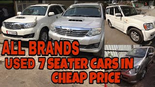 Toyota Innova in Cheap Price | Toyota Fortuner | Mahindra Scorpio | Maruti Ertiga | Fahad Munshi |