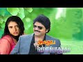 ஆஹா என்ன பொருத்தம் நகைச்சுவை திரைப்படம் || Aaha Enna Porutham Super Hit Tamil Full Comedy H D Movie