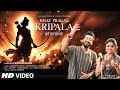 BHAY PRAGAT KRIPALA (Bhajan): SACHET TANDON, PARAMPARA TANDON | MANOJ MUNTASHIR | RAM BHAJAN