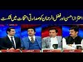 Power Play | Arshad Sharif | ARYNews | 4 September 2018