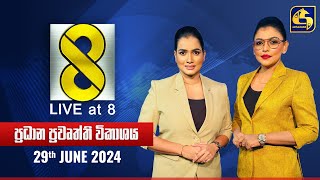   Live at 8   - 2024.06.29