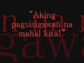 slam dunk tagalog