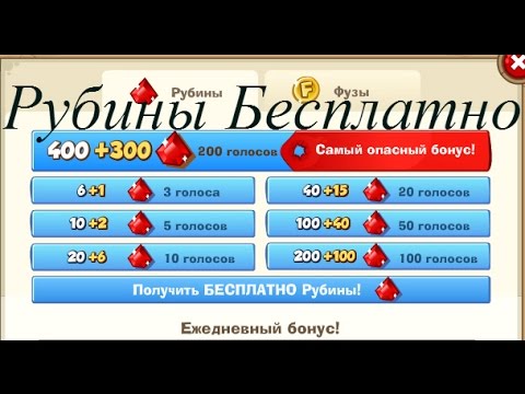 Как сделать 100 рубинов в вормиксе