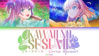 Full Kawaii No Susume Cerise Bouquet Lyrics Kanromengesp.
