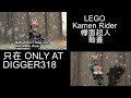 Super Hero Taisen Z In 5 Seconds images Super Hero Taisen Z In 5 Seconds